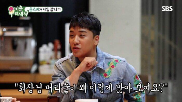 Seung Ri is gathering attention for participating in the latest episode of the variety show “The Call”.
