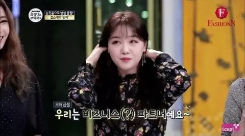 Leeteuk Minah behaviour 2
