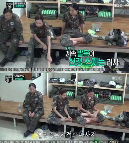 Oh Yoon Ah took care of BLACKPINK Lisas ankle pain like her mother