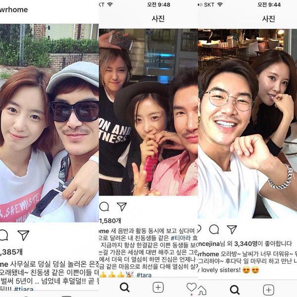 Goosebump: “Victim” Hwayoung and her cruel tricks towards T-Ara