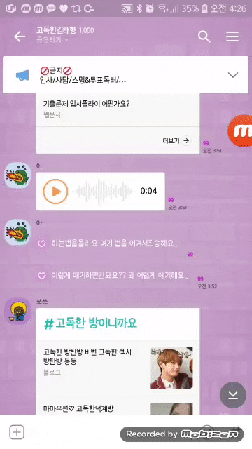 roomchat2