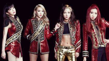 2ne1 minzy1459838390aforg 15452309636582053782252 scaled 1
