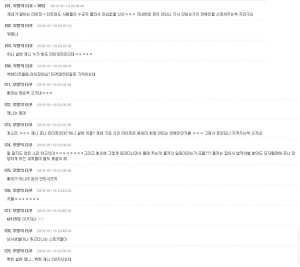 Dispatch 4