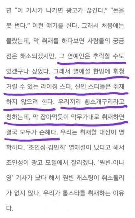Dispatch 3