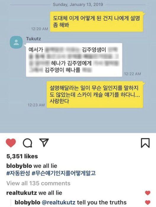 The friendship between the two members Epik High has been "divided" by SKY Castle.