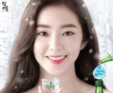Irene Ad 4 scaled 1