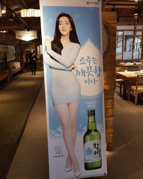 Irene Ad 3