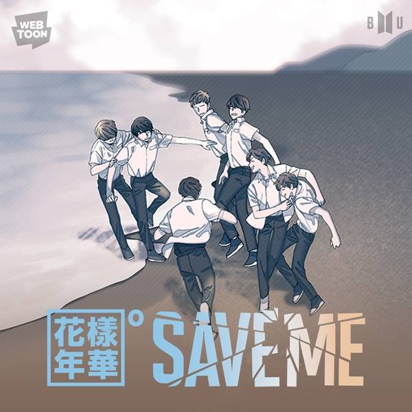 bts webtoon 2