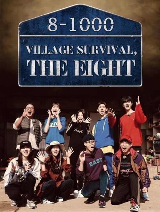 village 1