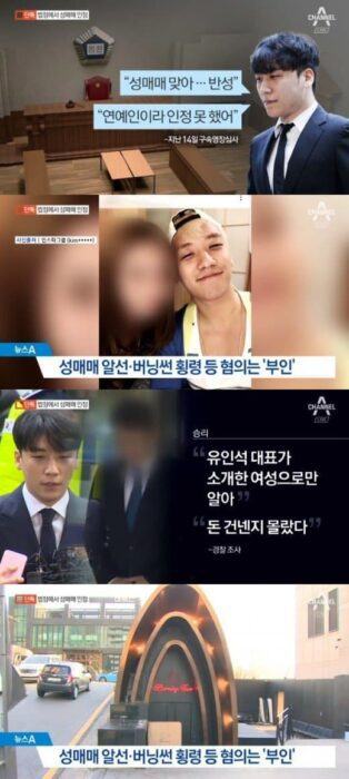 seungri20190518 1558177255 17718500 1