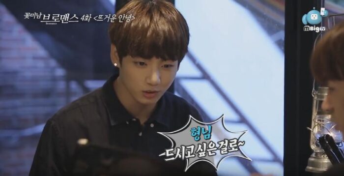 Lee Minwoo (Shinhwa)xJungkook (BTS) met again after a year and boasted about their flower boys bromance