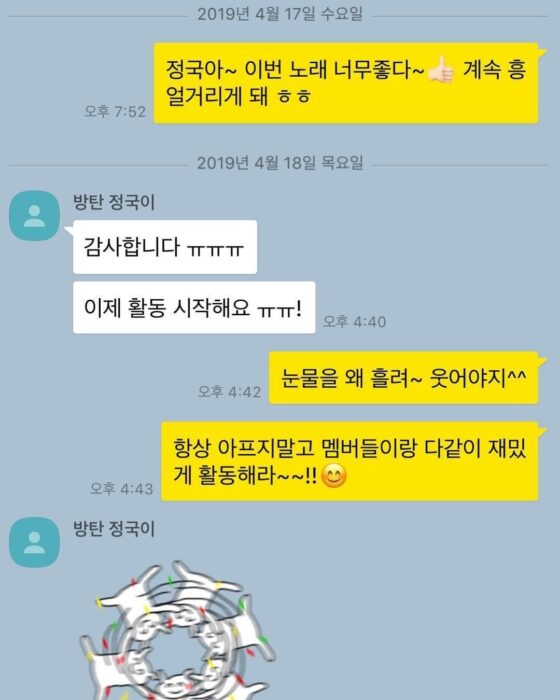 Lee Minwoo (Shinhwa)xJungkook (BTS) met again after a year and boasted about their flower boys bromance
