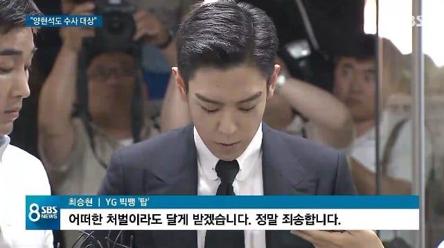 "If Yang Hyun-suk did take his artists to Japan to remove drug, he could be accused of criminal concealing"
