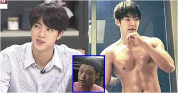 kimwoobinjin scaled 1