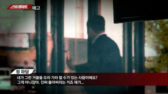 Jeong Madam: "We brought the women because Yang Hyun-suk asked for them"