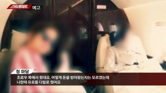 Jeong Madam: "We brought the women because Yang Hyun-suk asked for them"