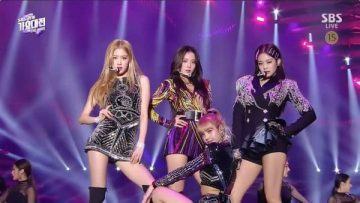 bpsbsgayodaejun2018 scaled 1