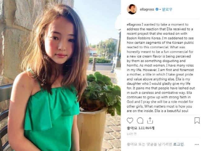 Ella Gross's mother answered to the sexualized controversy regarding Baskin Robbins' new CF