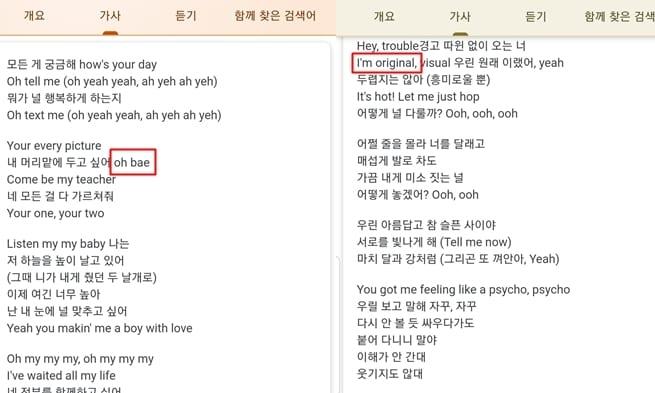 Fans laughed at the dating evidence of V (BTS) and Irene (Red Velvet)