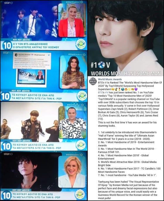 BTS V is introduced to the Greek TV program one after another and attracts attention.