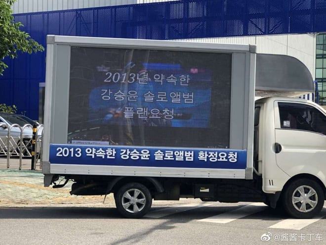 The YG idol facing worse mistreatment than Rosé: Fans sent a truck to pressure YG after 7 years without a solo album