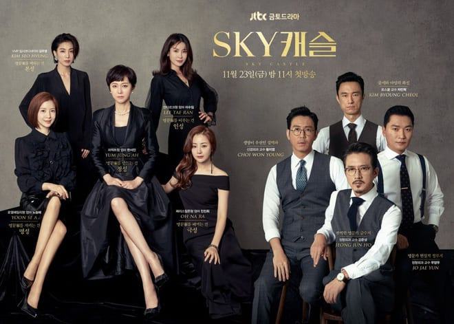 jisoo actress drama 2020