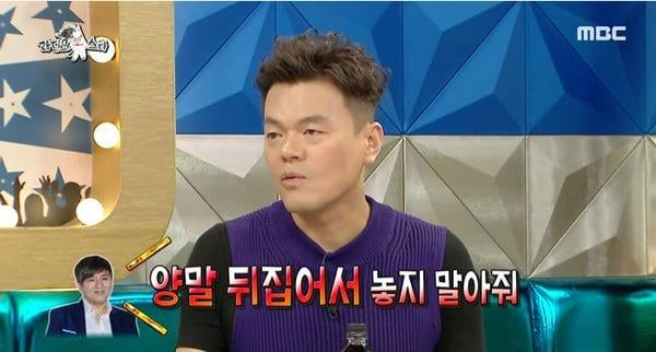 JYP bang shi hyuk3221334