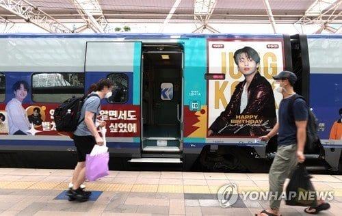 BTS Jungkook Happy Birthday fireworks event on the sea, ‘Thank you for being born’