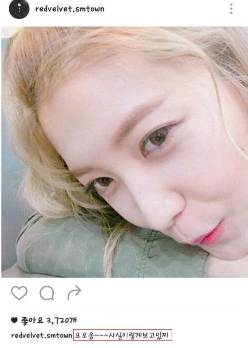 Yeri and Tae Yong are dating or are they just 'best friends'?