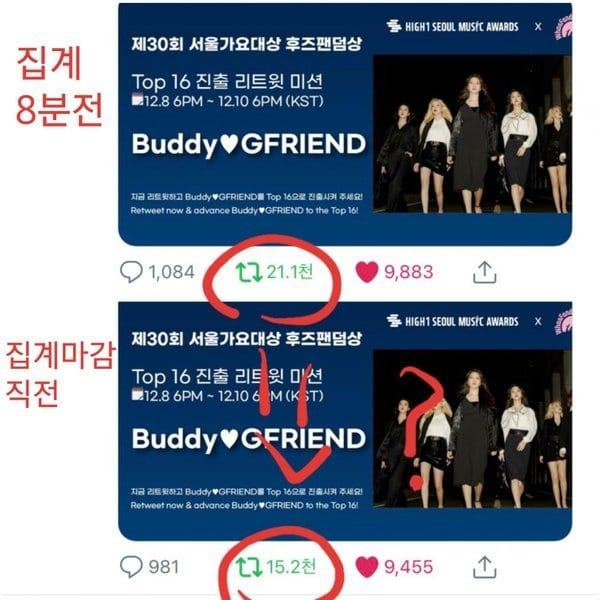 Fandom Gfriend1