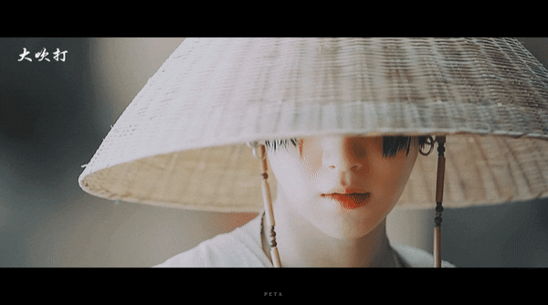 AGUST D – DAECHWITA