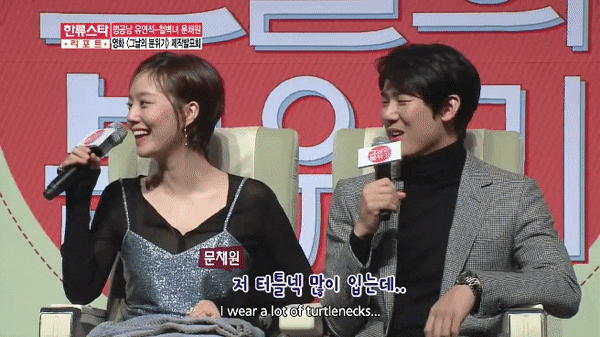 Moon Chae Won Yoo Yeon Mood Of The Day Suk