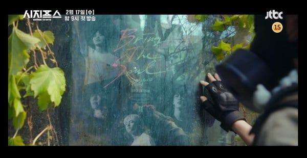 BTS's song appears in the teaser movie 'Sisyphus: The Myth'