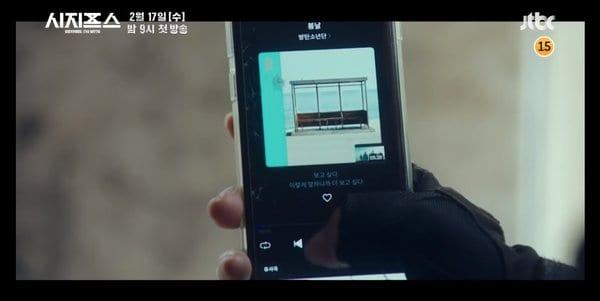 BTS's song appears in the teaser movie 'Sisyphus: The Myth'