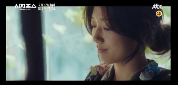 BTS's song appears in the teaser movie 'Sisyphus: The Myth'