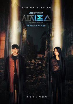 BTS's song appears in the teaser movie 'Sisyphus: The Myth'