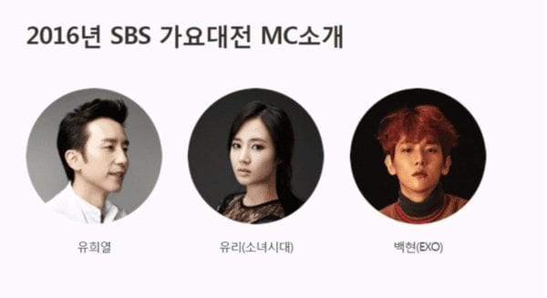 SBS ENTER Event BTS Blackpink