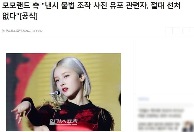 MOMOLAND Nancys sensitive clips 3 MOMOLAND Nancy's sensitive clips