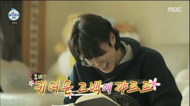 TS and Yunho (DBSK) relatioship