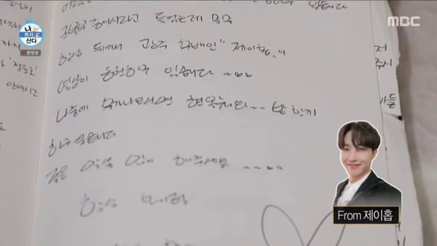 TS and Yunho (DBSK) relatioship