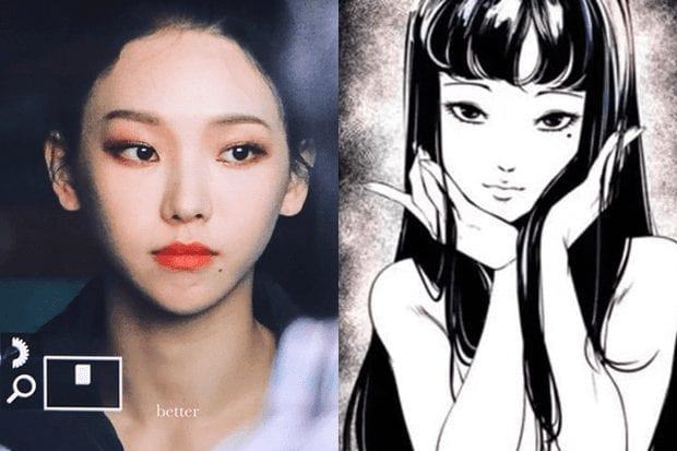 Super Junior's Heechul Karina (aespa)