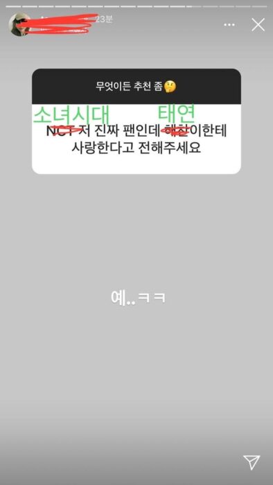 NCT fan sent to Taeyeon (SNSD) 