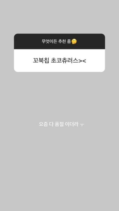 NCT fan sent to Taeyeon (SNSD) 2