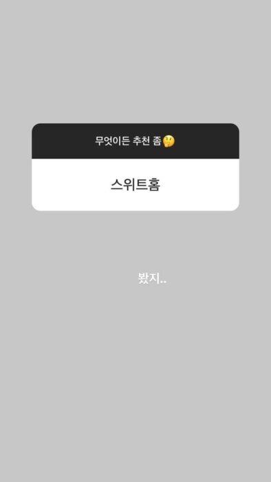 NCT fan sent to Taeyeon (SNSD) 1