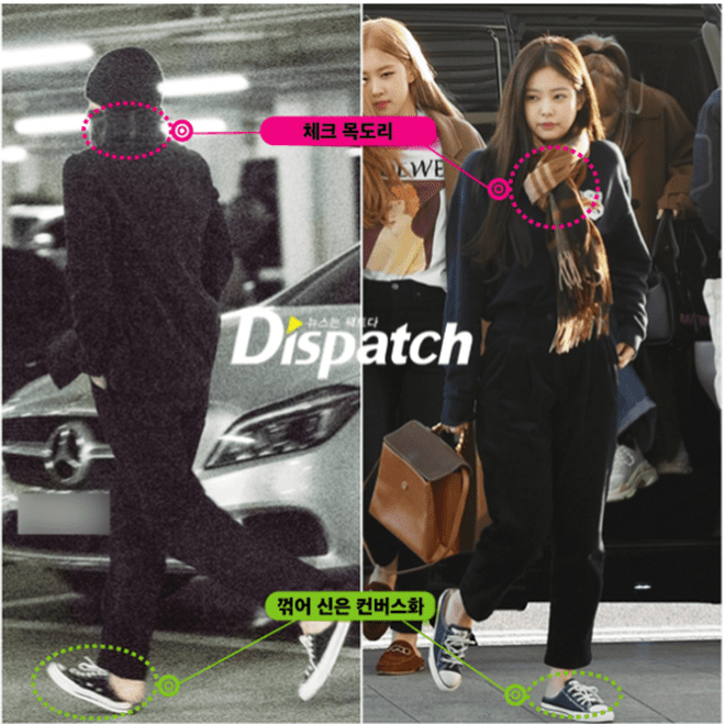 Dispatch couple3