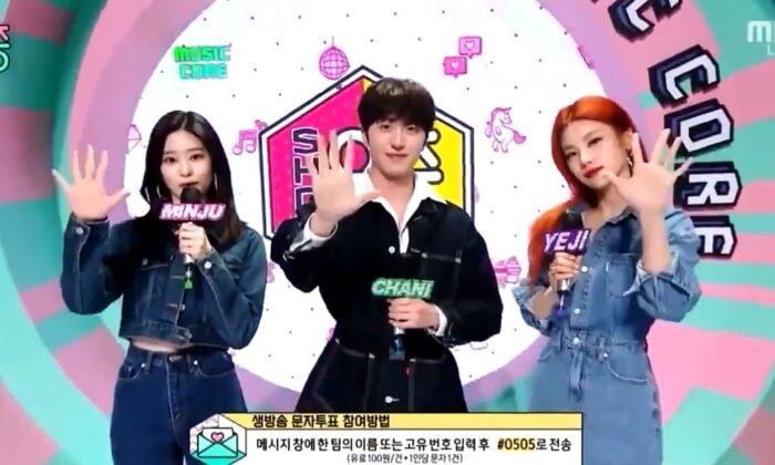 Yeji (ITZY) and Min Joo (IZONE) attract attention when being MCs together because of their well-matched visuals.