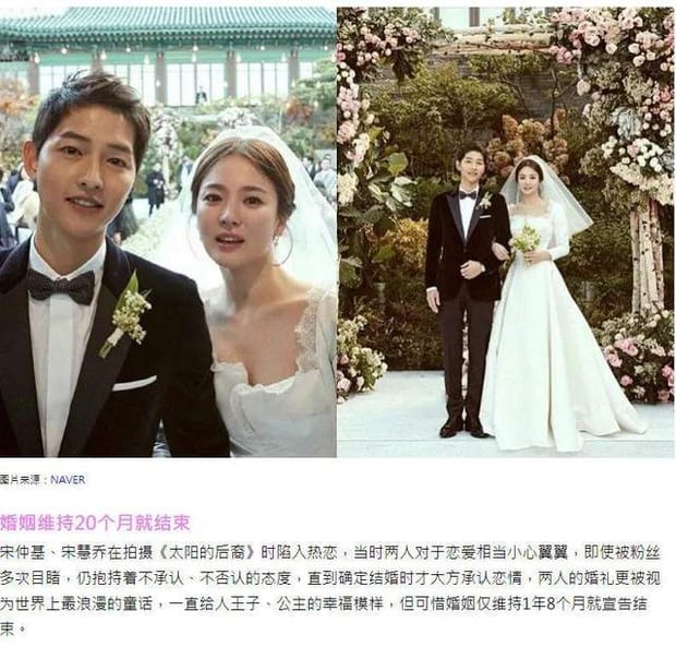 Controversial topic: After divorcing Song Hye Kyo, Song Joong Ki's luck has ended, close friends have left him?