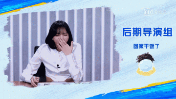 Lisa fell asleep while filming "Youth With You 3"