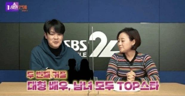 SBS has known about G-Dragon and Jennie's dating