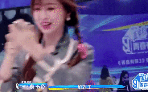 Finally, Esther Yu got the contact number of her idol